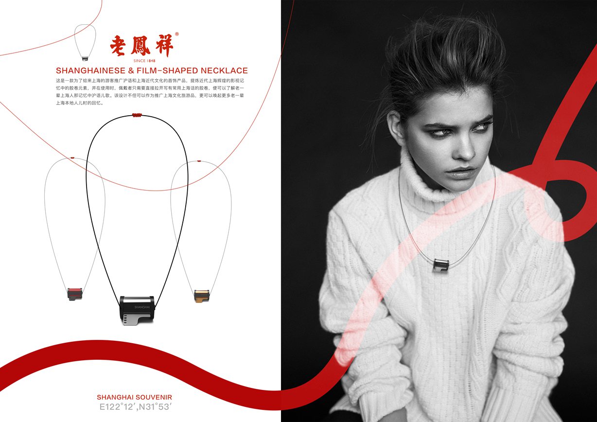 沪语胶卷项链1_副本.jpg 沪语胶卷项链1_副本.jpg