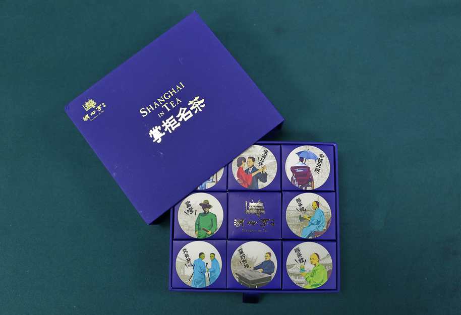 掌柜名茶,获奖企业:上海豫园湖心亭茶楼_副本.jpg 掌柜名茶,获奖企业:上海豫园湖心亭茶楼_副本.jpg