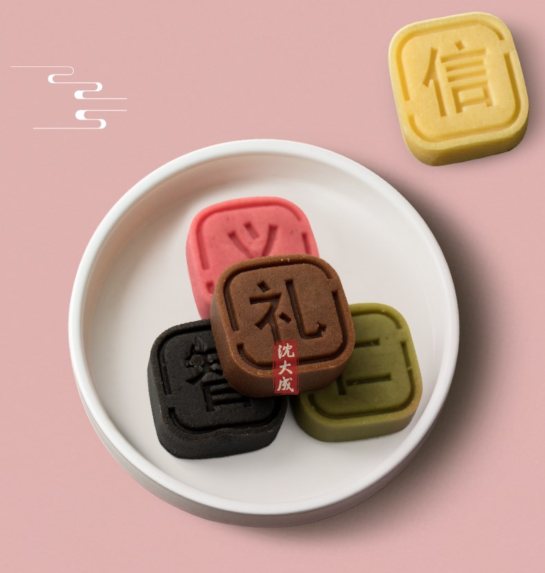 沈大成 五常之道绿豆皇礼盒 实物照片1.jpg 沈大成 五常之道绿豆皇礼盒 实物照片1.jpg