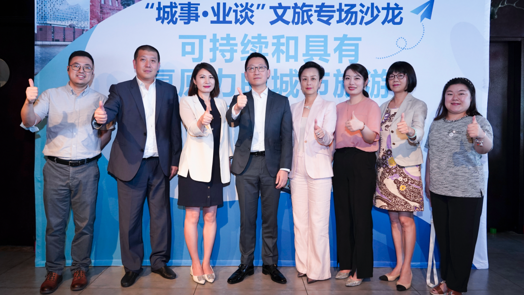 7.11城事业谈文旅沙龙.png