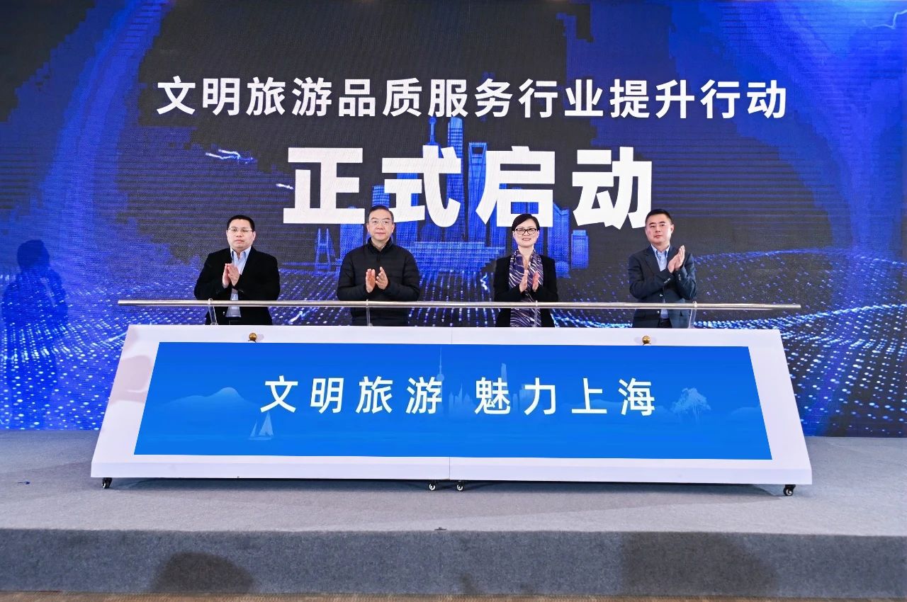 文明旅游2.jpg 文明旅游2.jpg