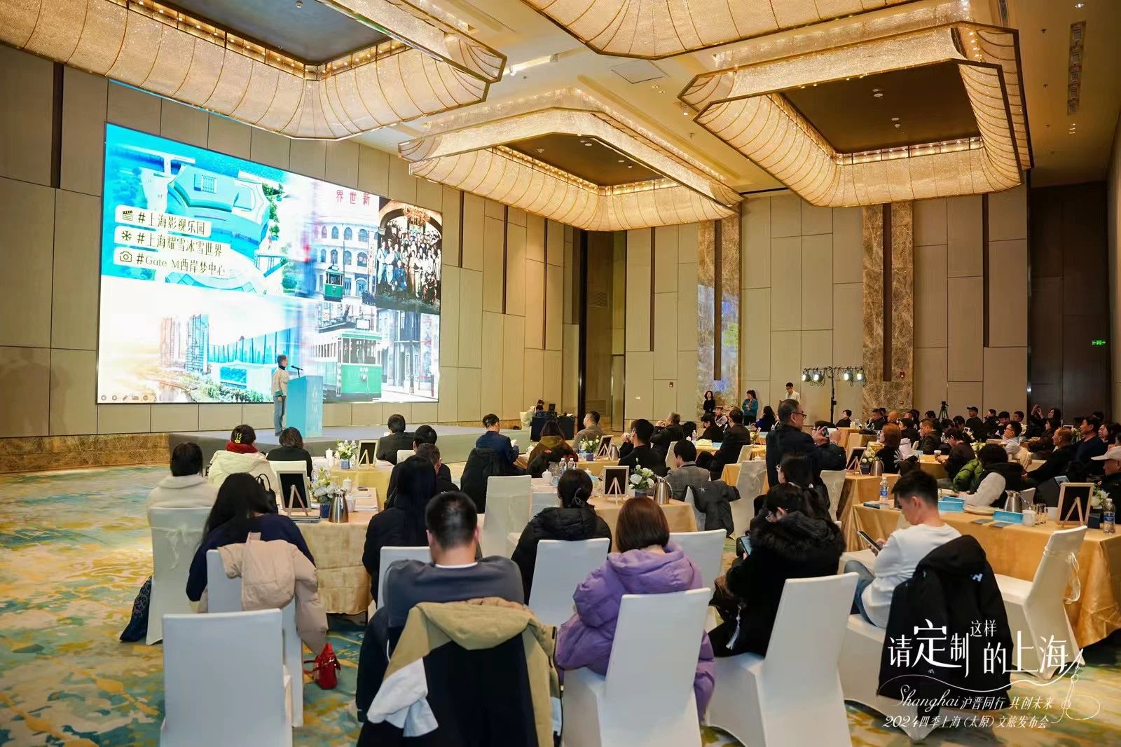 四季上海2.jpg 四季上海2.jpg