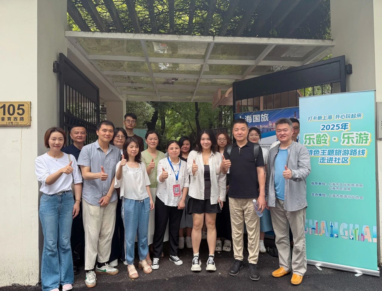 乐龄乐游2.jpg 乐龄乐游2.jpg